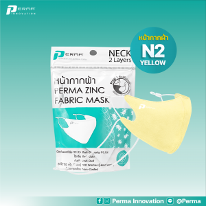 Perma Fabric Mask N2